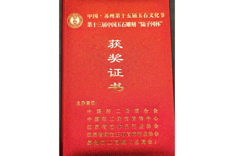 苏亮亮的参考资料