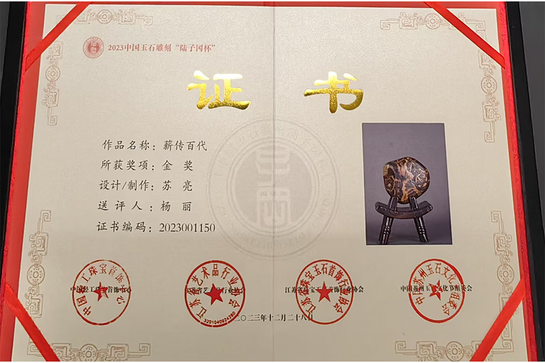 苏亮亮的参考资料